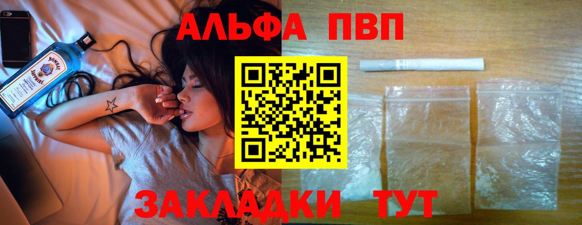 A-PVP СК КРИС Тельмана