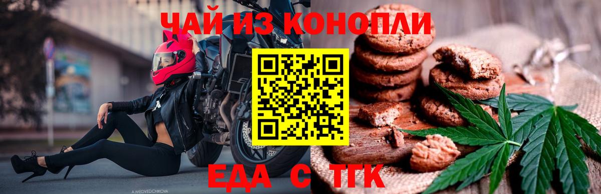 Меф МЯУ МЯУ   ГАШ  Вход с VPN  COCAIN  Тельмана  МАРИХУАНА  Мефедрон 