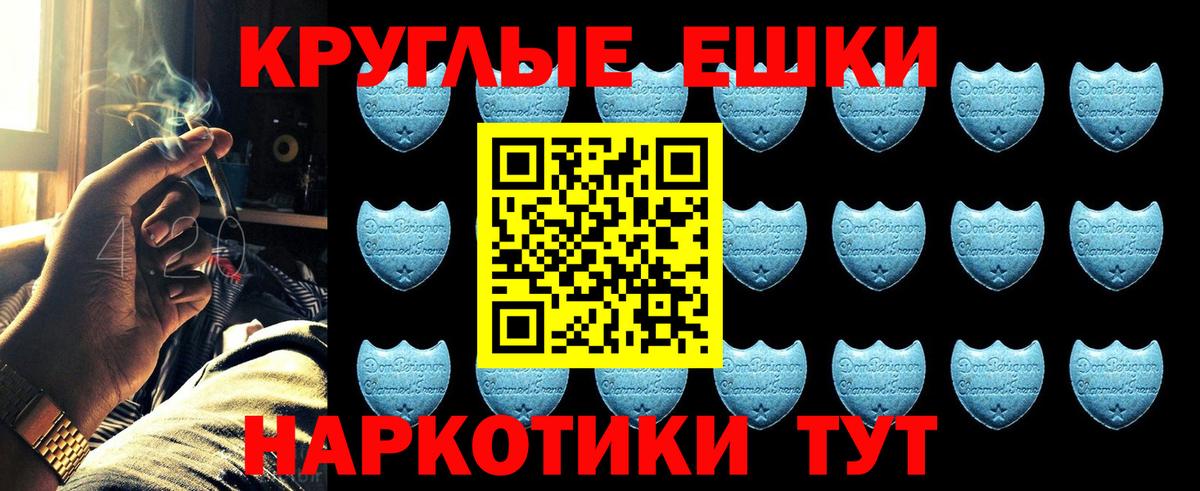 Экстази 280 MDMA Тельмана