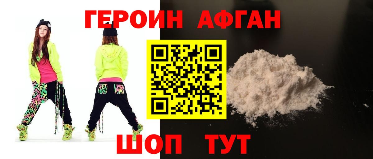 Тельмана  ГЕРОИН VHQ  Вход с VPN 