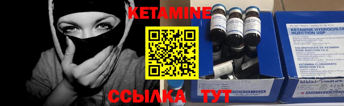 Тельмана  Кетамин ketamine  Вход с VPN  КЕТАМИН ketamine 