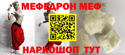 мефедрон мука Кумертау