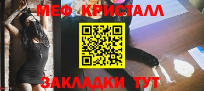 мефедрон мука Кумертау