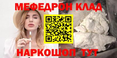хмурый Кунгур