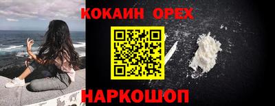 мефедрон мука Кумертау