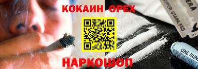 мефедрон мука Кумертау