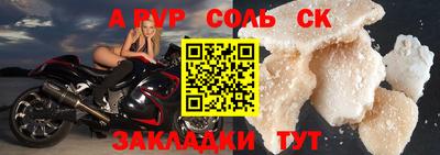 мефедрон мука Кумертау