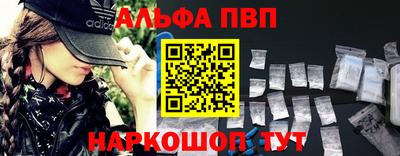 мефедрон мука Кумертау