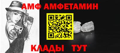 дмт Кулебаки
