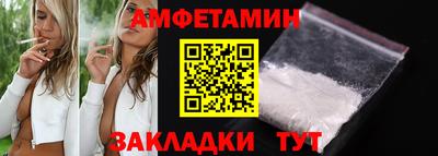 мефедрон мука Кумертау