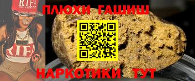 мефедрон мука Кумертау