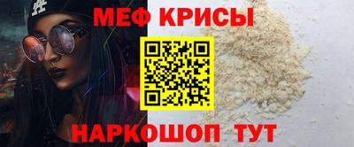 мефедрон мука Кумертау