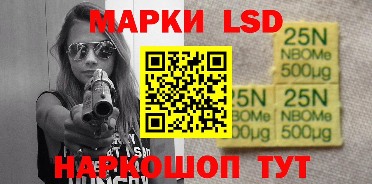ЛСД экстази кислота  Вход с VPN  Тельмана  ЛСД экстази кислота 