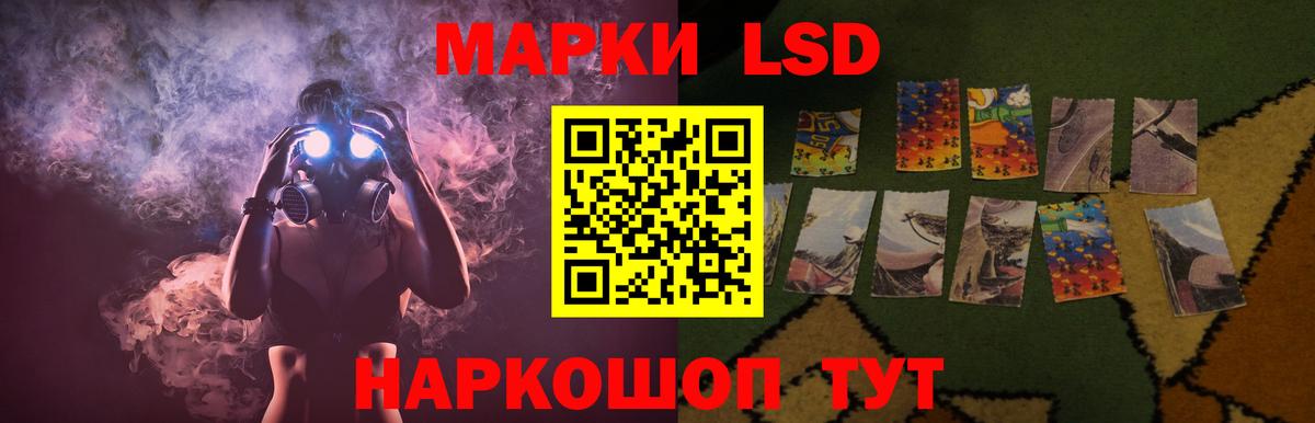 ЛСД экстази ecstasy Тельмана