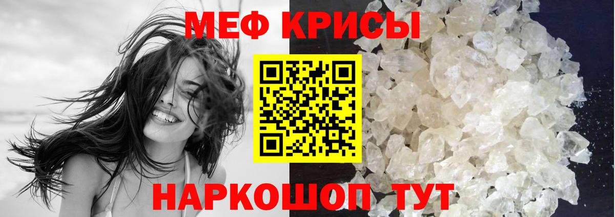 Тельмана  МЯУ-МЯУ mephedrone  Меф  Мефедрон 4 MMC  Вход с VPN 