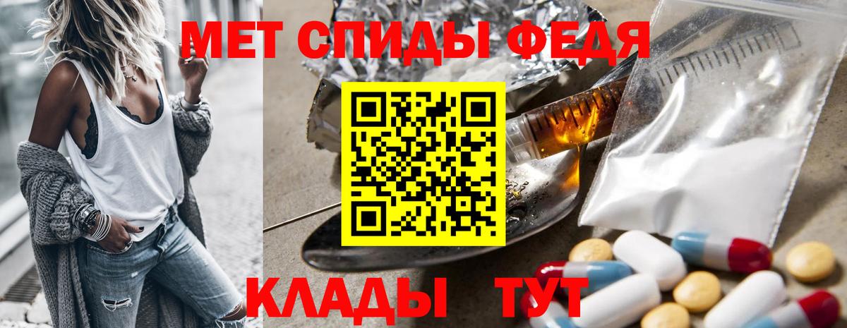 Метамфетамин Декстрометамфетамин 99.9% Тельмана