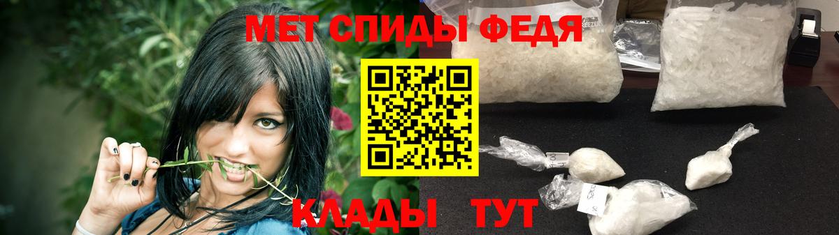 Тельмана  Первитин  Вход с VPN  МЕТАМФЕТАМИН пудра 