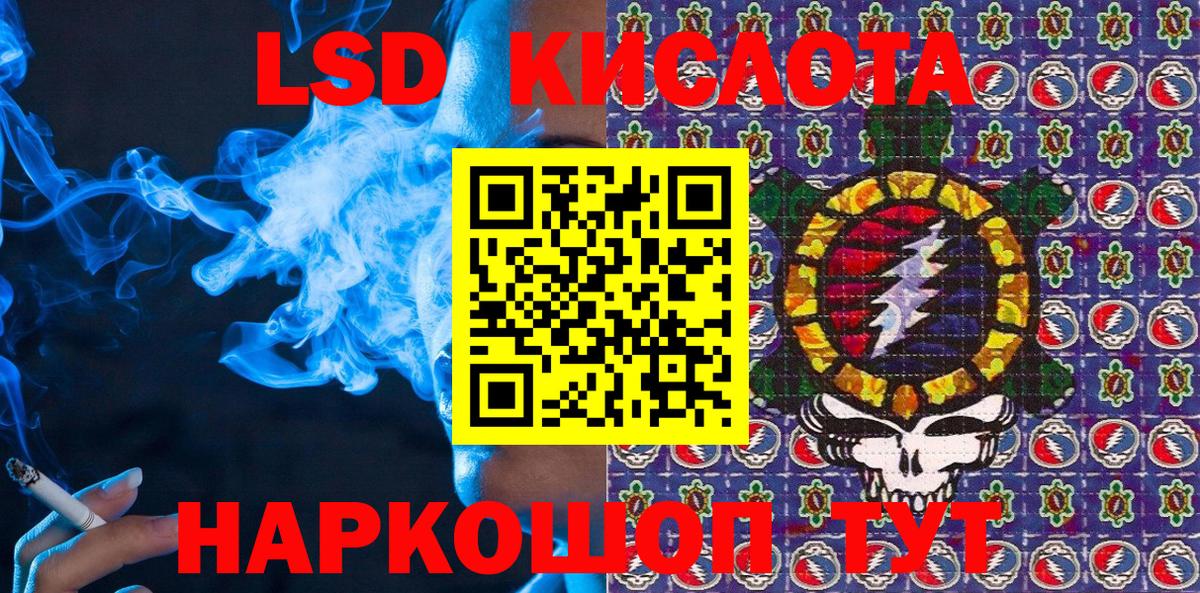 Марки NBOMe 1,5мг Тельмана