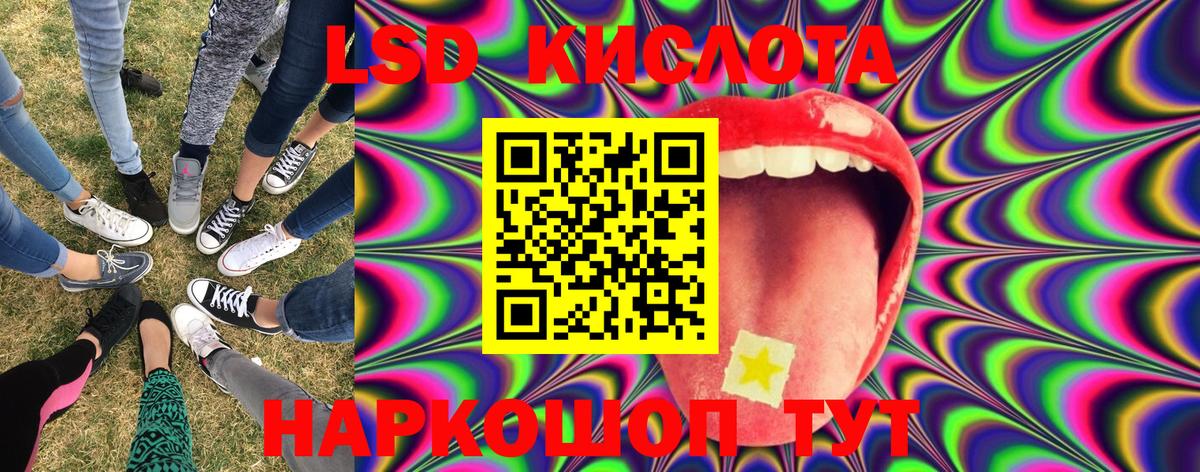 Тельмана  Марки N-bome  Марки NBOMe 1,8мг  Вход с VPN  Марки NBOMe 1,8мг 
