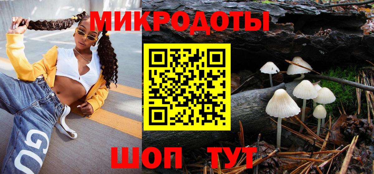 Галлюциногенные грибы Magic Shrooms Тельмана