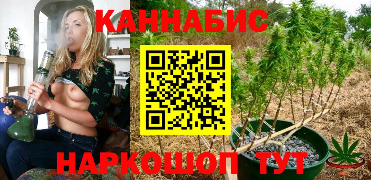 МАРИХУАНА тримм Тельмана