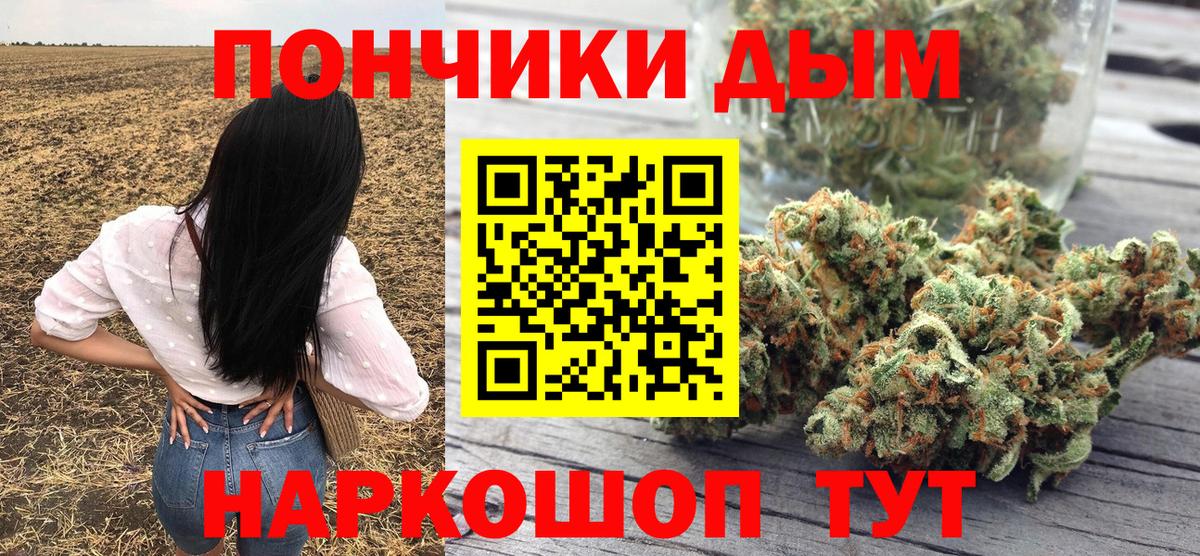 Бошки марихуана THC 21%  Вход с VPN  Шишки марихуана OG Kush  Канабис Amnesia  Тельмана  Марихуана планчик 